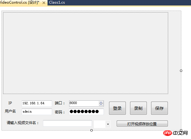 C#制作ActiveX控件中如何调用海康SDK的问题解决