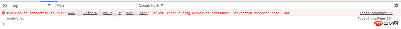 关于WebSocket部署服务器外网无法连接的解决方案