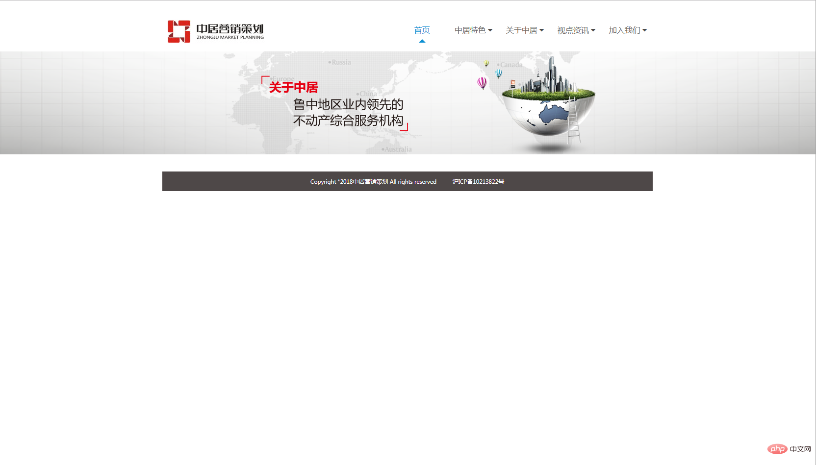 css如何设置banner图自适应