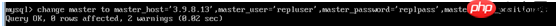 mysql GTID主从复制详解
