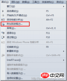 C#编写Windows服务程序的图文详解