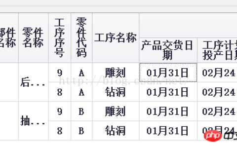 c#DevExpress gridcontrol日期行的显示格式设置详解（图文）