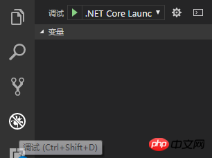 使用 VSCode 编写 .NET Core 项目的实例教程