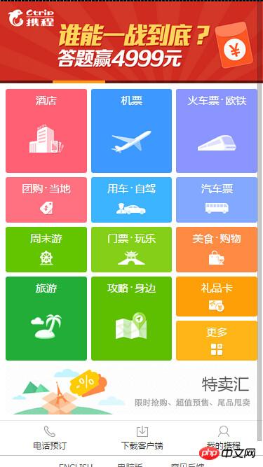 rem — 低调的css单位 rem — 低调的css单位