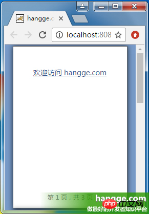 css3的新单位使用详解