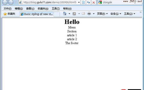 让IE支持HTML5的方法