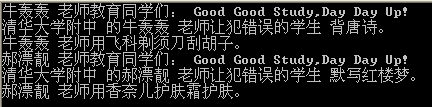C#基础知识整理:基础知识(4) 继承