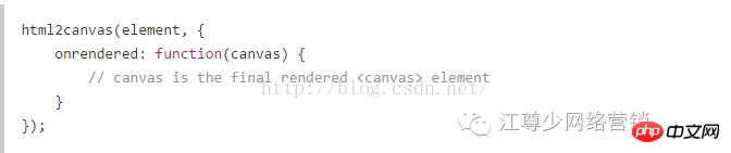 如何利用html2canvas 将html代码转为图片