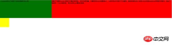 浅谈css网页的布局问题