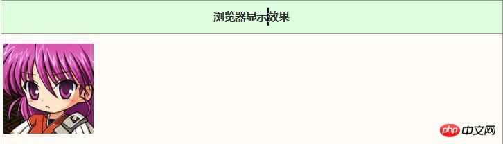 HTML中图片标签