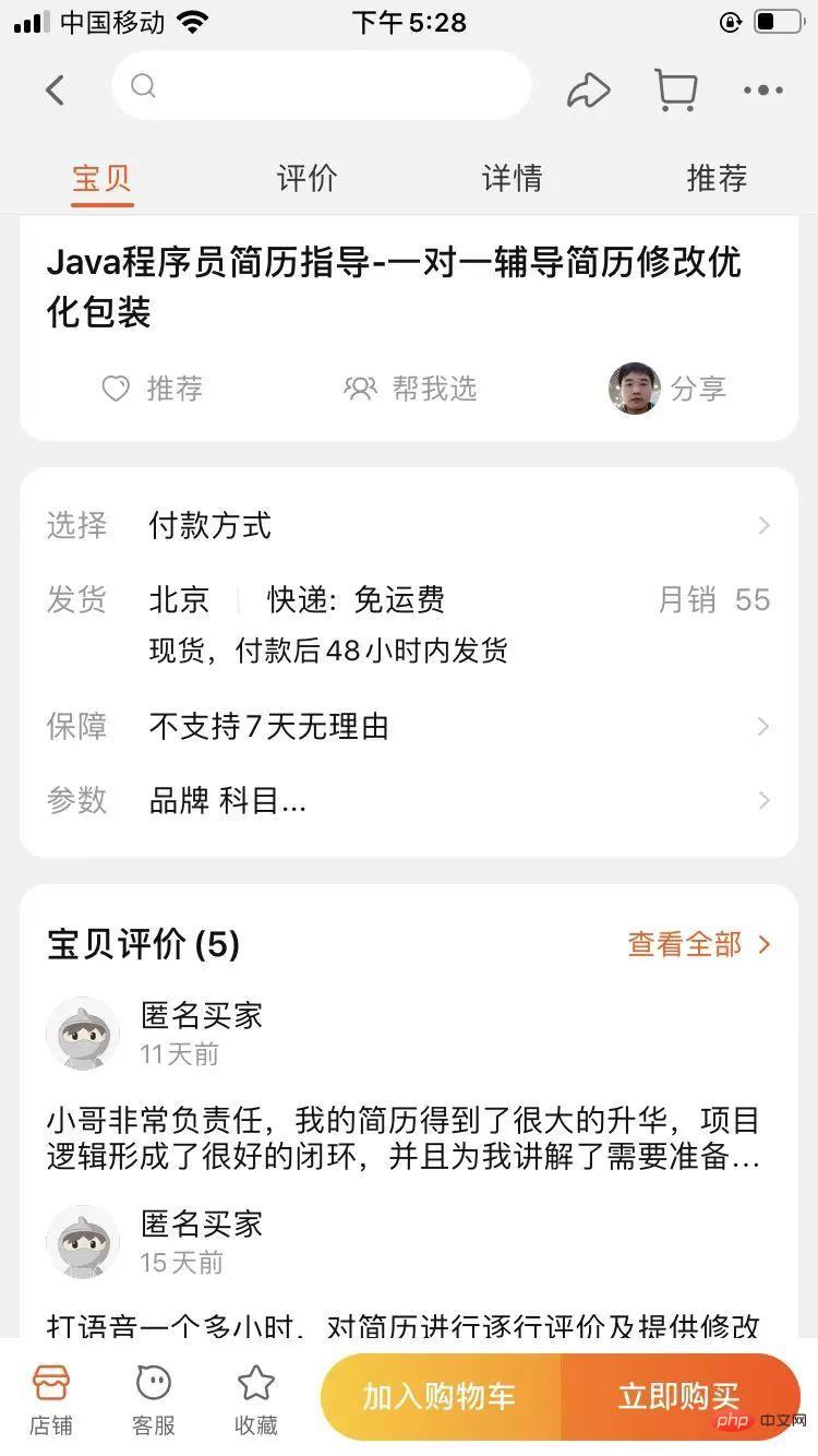 阿里终面:每天100w次登陆请求, 8G 内存该如何设置JVM参数?