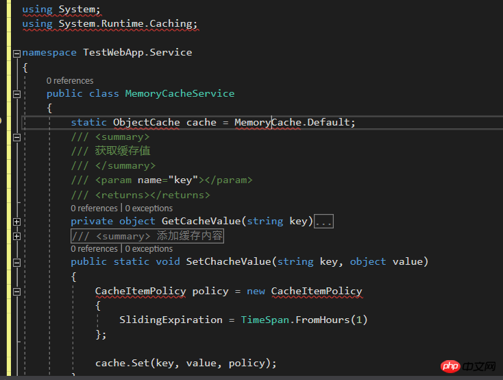.NET Core2.0小技巧之MemoryCache问题修复解决的方法(图)