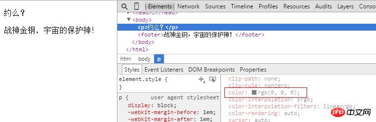关于CSS3中currentColor关键字的使用方法