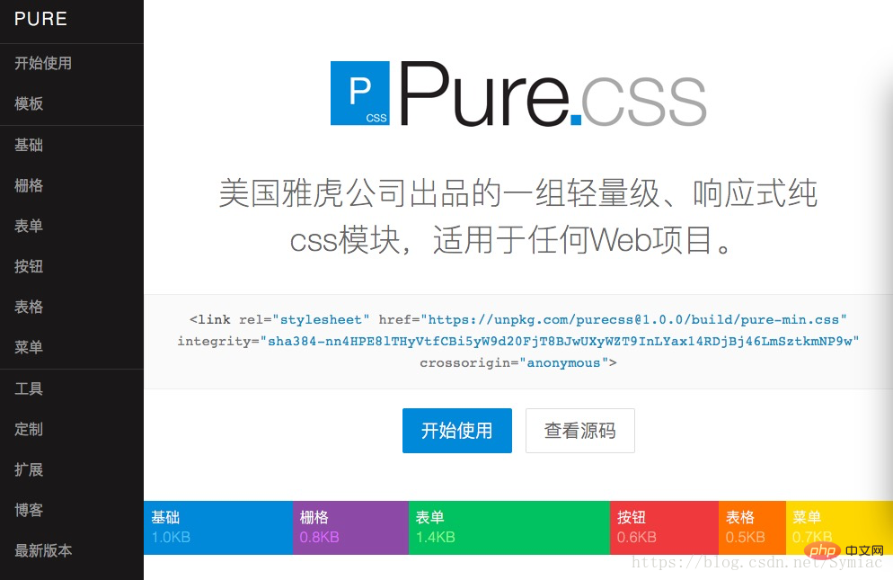 常见的css框架有哪些