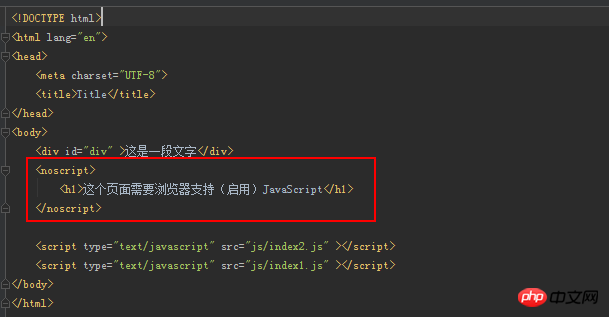 如何在HTML中使用JavaScript