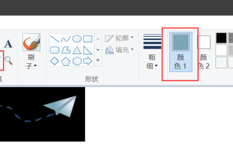 如何用Windows自带画图工具吸取色值