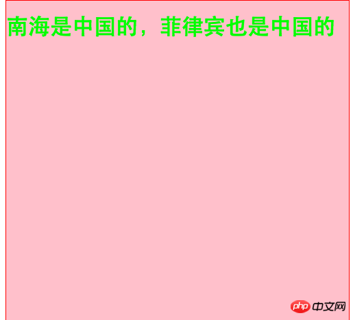 关于css过渡和3D效果的简单实现