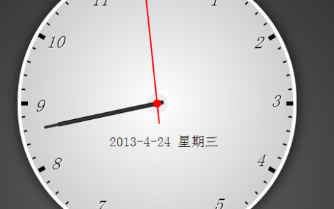 利用Css3和Js制作时钟的代码