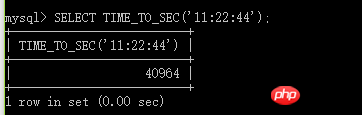 MySQL中常用日期时间函数有哪些