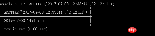 MySQL中常用日期时间函数有哪些