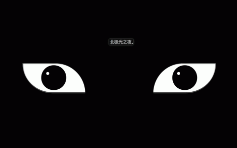 纯CSS如何实现血轮眼+轮回眼特效（代码详解）