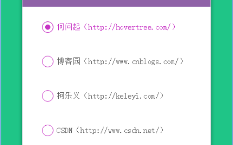 css3+jquery实现问卷答题卡翻页动画效果