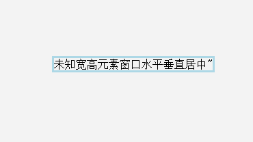 CSS布局问题整理 CSS布局问题整理