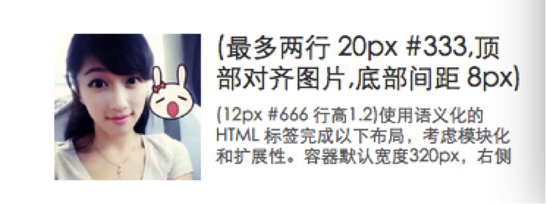 CSS布局问题整理 CSS布局问题整理