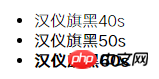 关于CSS3的@font face规则的解析