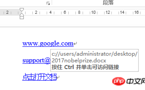 C#实现添加Word文本与图片超链接的方法