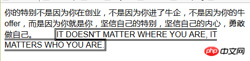 CSS使用盒模型实例讲解分析 CSS使用盒模型实例讲解分析