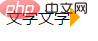 三角形