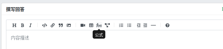 如何在网页 F12 调试中查看鼠标悬停时才出现的 DOM 元素?