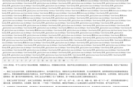 Laravel Admin富文本编辑器图片加载失败：如何有效排查？