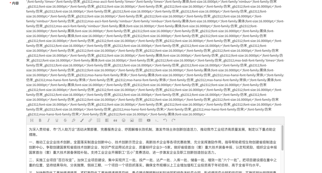 Laravel Admin富文本编辑器图片加载失败:如何有效排查?