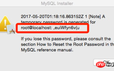 mysql5.7.18在Mac下安装的详细步骤