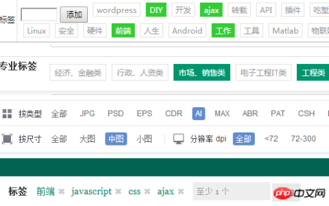 用HTML和CSS以及JS制作简单的网页菜单界面的代码