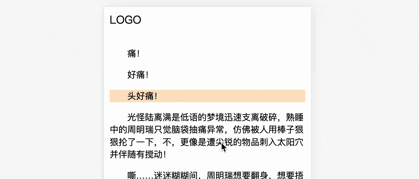比较柔和的效果 比较柔和的效果