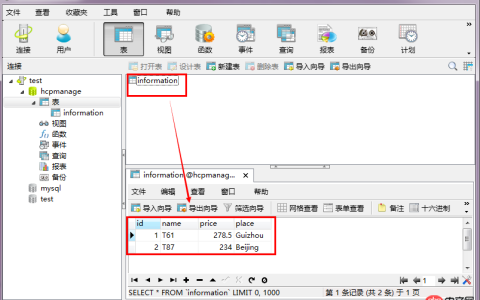 Navicat for MySQL定时备份数据库及数据恢复操作