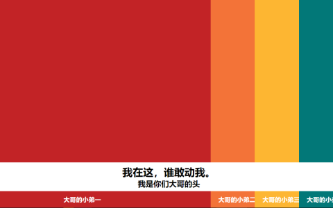 CSS与媒体查询实现网页导航功能（附代码）
