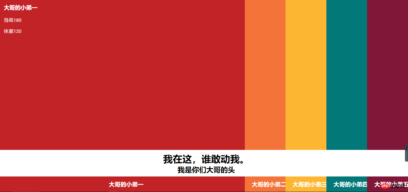 CSS与媒体查询实现网页导航功能(附代码)