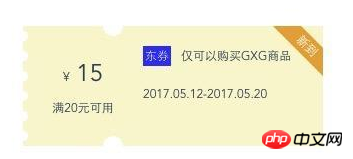CSS之巧用渐变