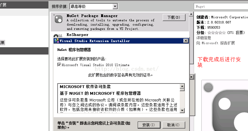 C# Protobuf-Net 序列化