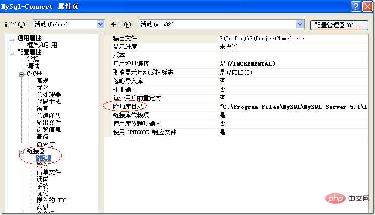 c如何和mysql连接