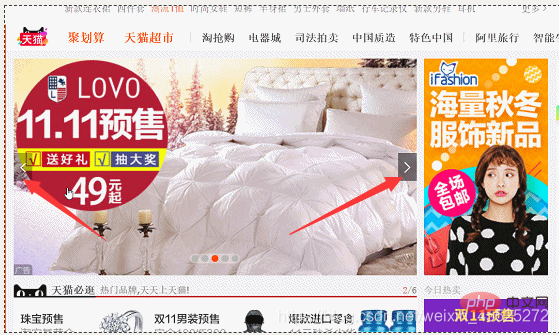css定位position属性应该怎样用(实例详解)