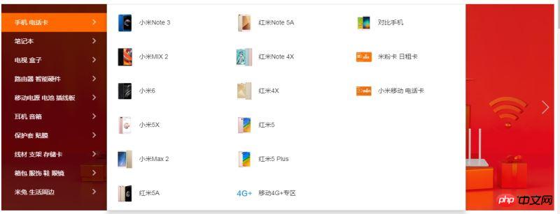 基于HTML+CSS实现网页滑动门效果