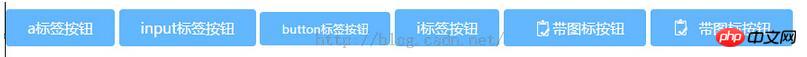 Html和css实现纯文字和带图标的按钮的代码