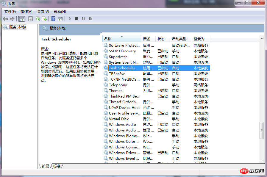Navicat for MySQL定时备份数据库及数据恢复操作