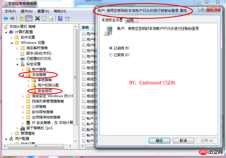 Navicat for MySQL定时备份数据库及数据恢复操作