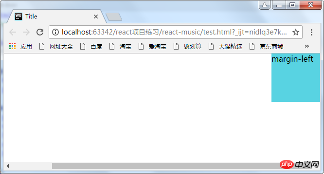 clipboard.png CSS中百分比的问题解析